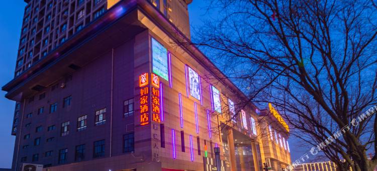 如家酒店(铜川耀州区政府店)图片