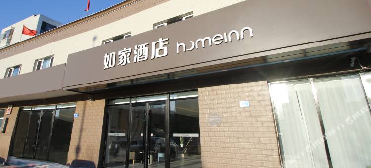 如家酒店·neo(大同大学市政府南站店)图片