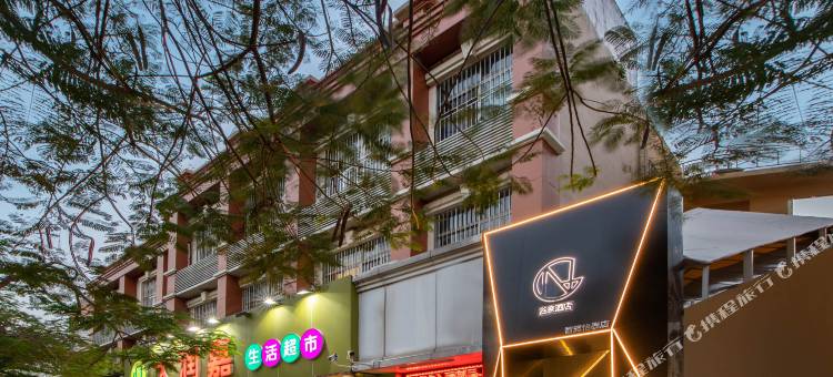 怡泰酒店(深圳南山地铁站店)图片