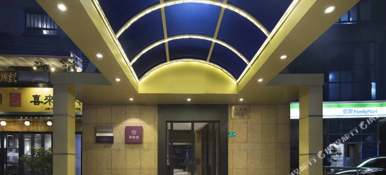 上海虹桥机场韩国街馨乐庭公寓酒店图片