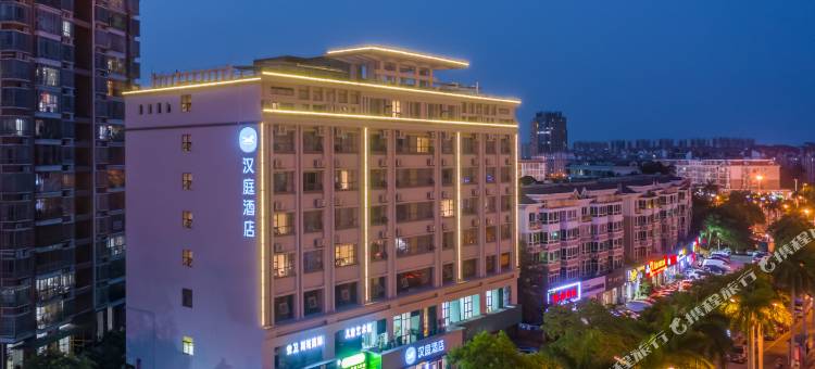 汉庭酒店(海口东站凤翔东路店)图片