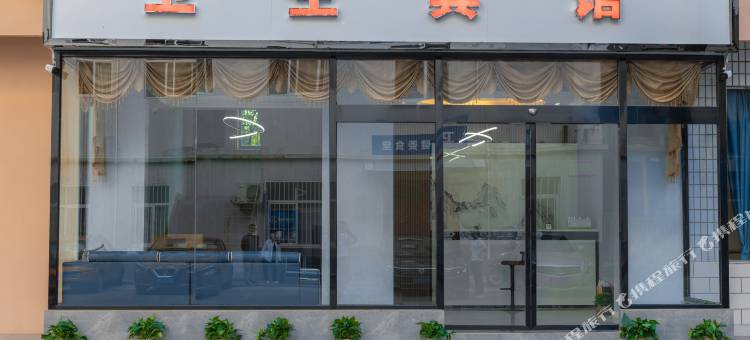 卫生宾馆(广元中学店)图片