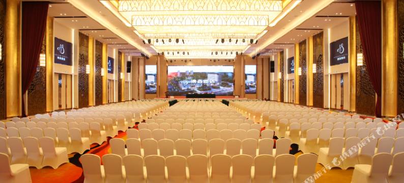 辛集澳森酒店图片