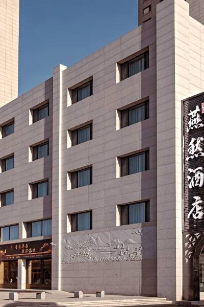 包头青山区附近五星级酒店,包头酒店预订查询,包头宾馆住宿【携程酒店