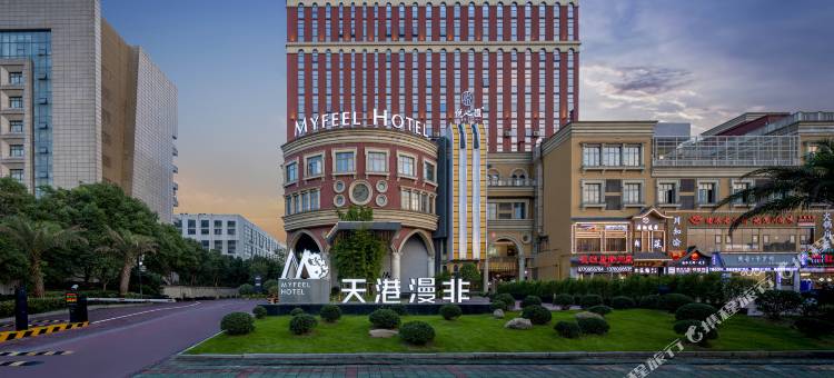 天港漫非酒店(宁波奥特莱斯栎社机场店)图片