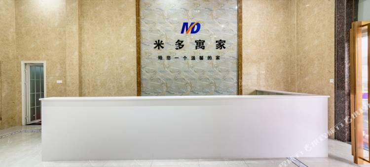 米多寓家公寓(佛山天安数码城店)图片