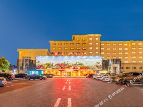 菏泽牡丹大酒店