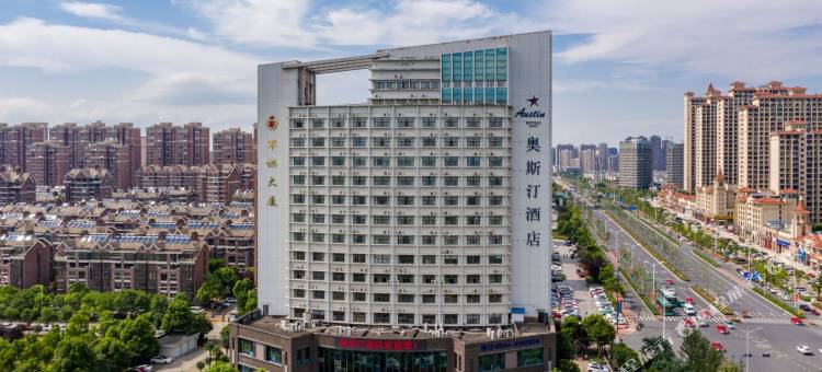 奥斯汀酒店(六安高铁南站店)图片