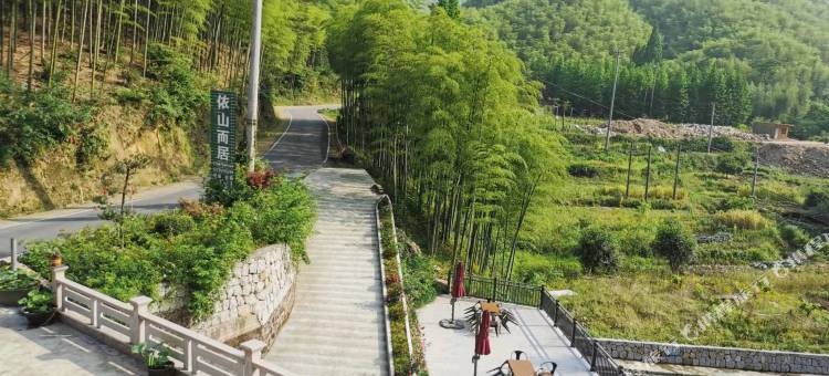 安吉依山而居客栈图片