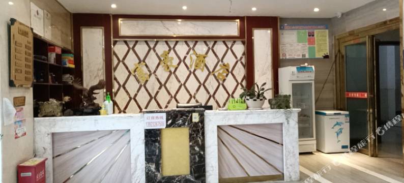 思南富豪酒店图片