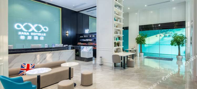 希岸酒店(南昌八一广场京家山地铁站店)图片