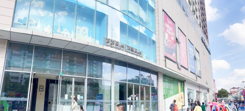 湛宏酒店式公寓(上海周浦万达店)图片