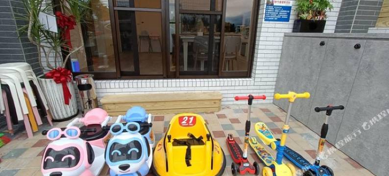 童玩趣亲子民宿图片