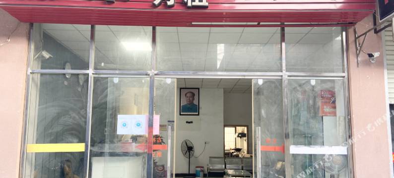 万客来公寓(海吉星店)图片