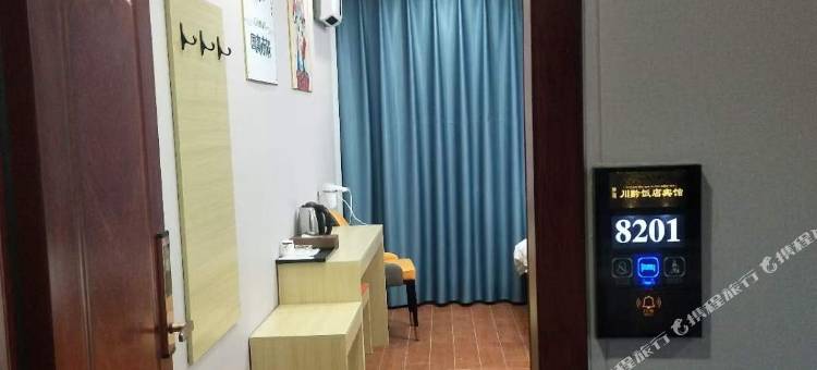 萨嘎川黔饭店宾馆图片