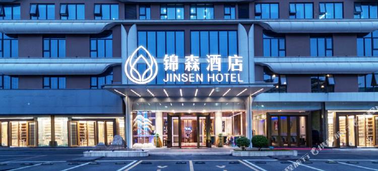 锦森酒店(深圳宝安国际会展中心店)图片
