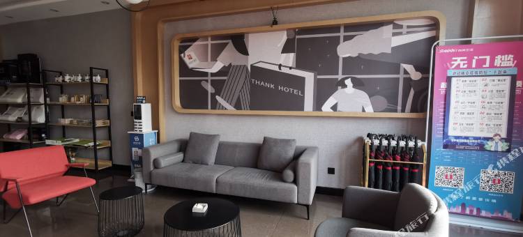 尚客优酒店(滁州明光明东高速路口香樟苑店)图片