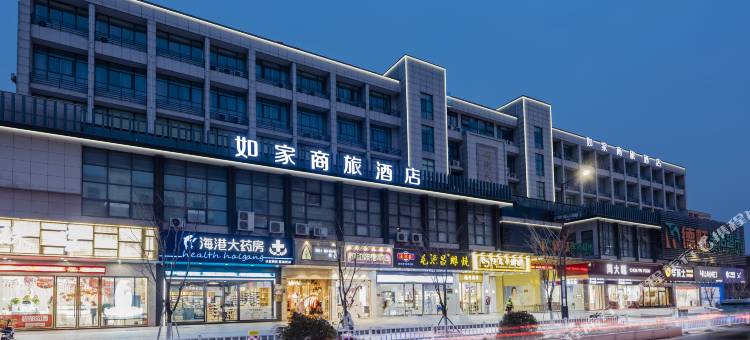 如家商旅酒店(海宁长安店)图片