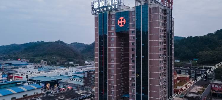 麗枫酒店(遵义播州遵南大道店)图片