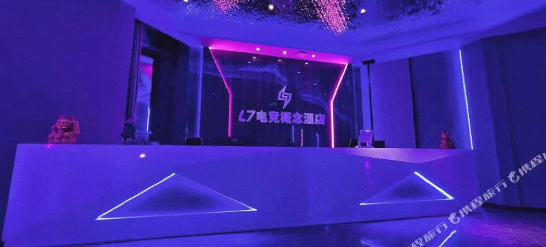L7电竞概念民宿图片