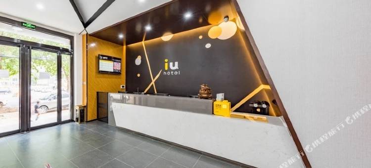 IU酒店(涿州华阳路京地银座店)图片