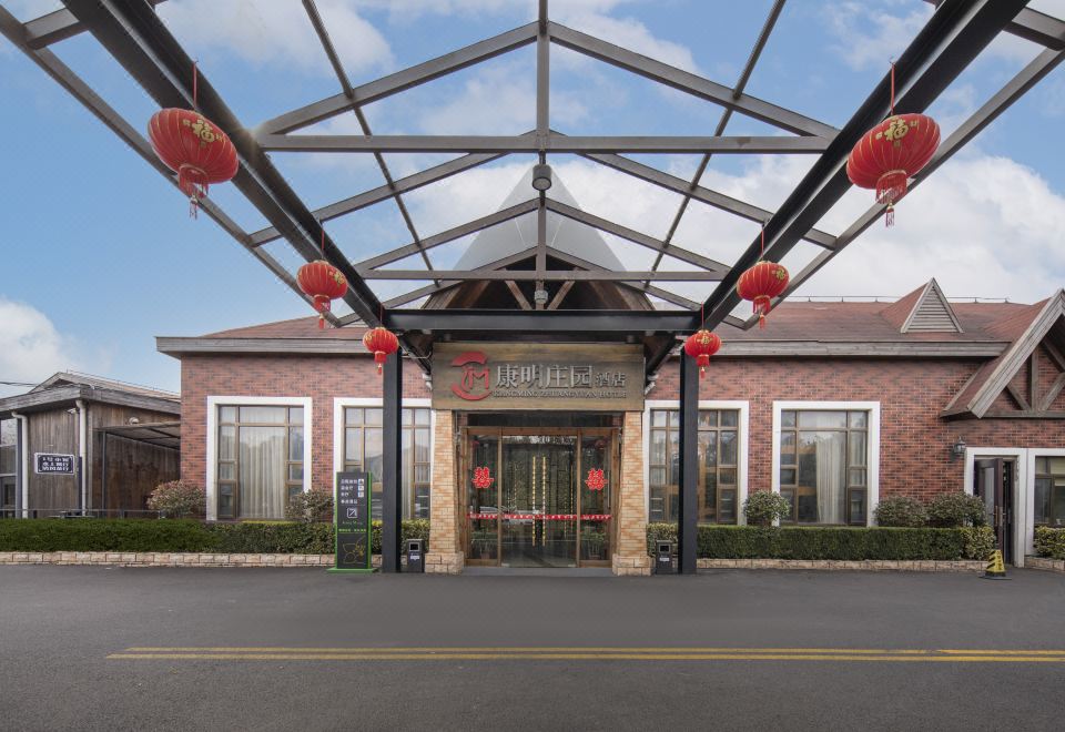 广州山水时尚酒店（花都店）外观图