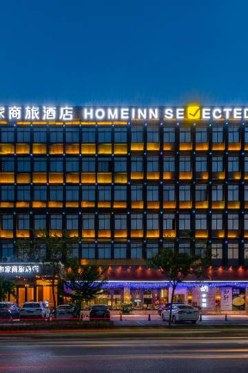 广州广州市花都区电子商务产业园宝田园区附近酒店,广州酒店预订查询