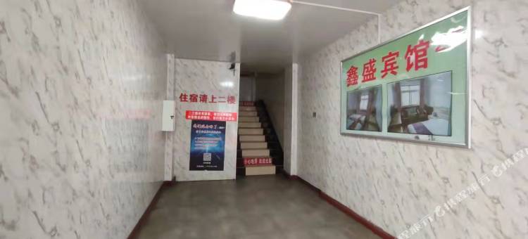 鑫盛宾馆(兰州正宁路店)图片