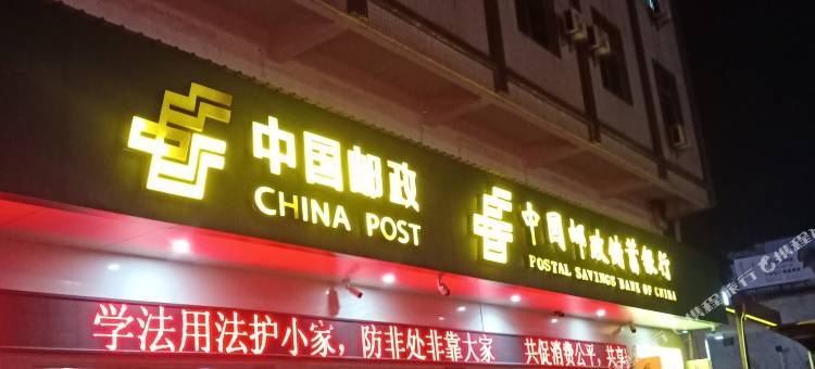 潮州天天商务公寓(凤塘店)图片