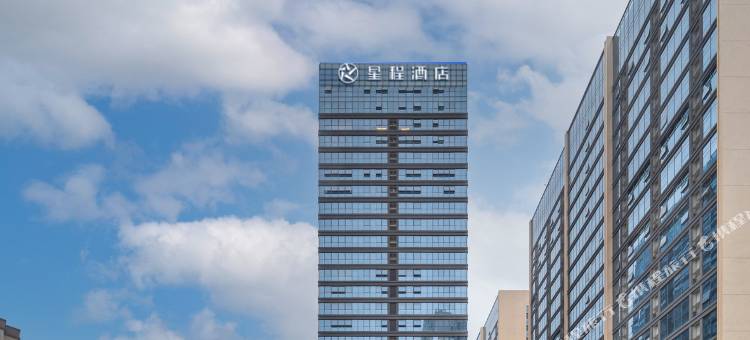星程酒店(重庆悦来国博会展中心店)图片
