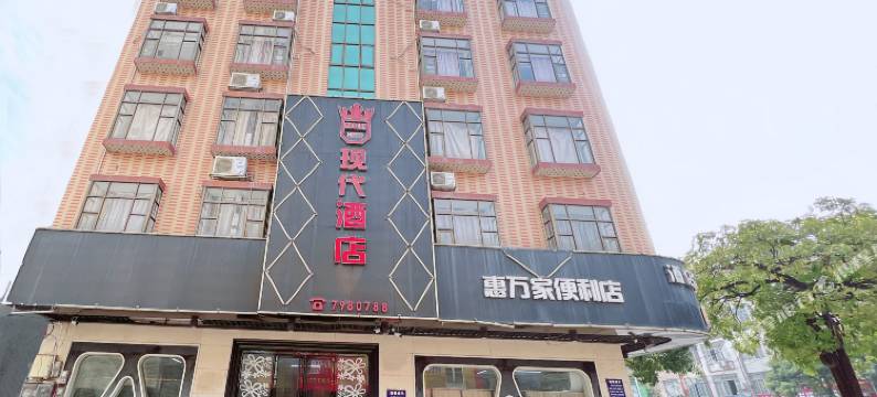 现代便捷酒店(平南中心广场店)图片