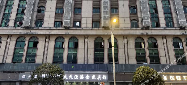 景德镇金盛宾馆(人民广场陶阳里店)图片