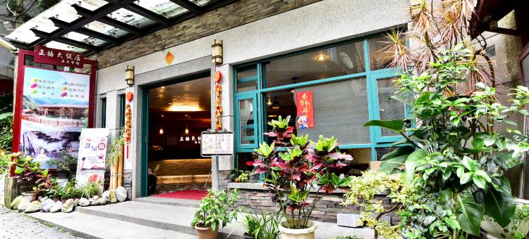 南投庐山温泉正扬大饭店图片