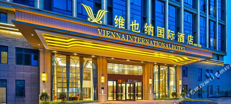 维也纳国际酒店(宁德周宁尚城广场店)图片
