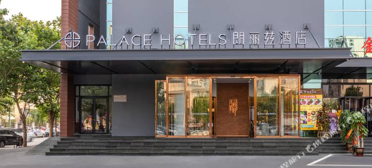 朗丽兹酒店(天津梅江会展中心韩国城店)图片