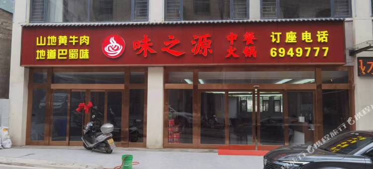 长吉大酒店图片