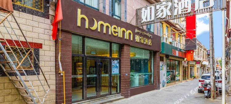 如家酒店·neo(拉萨八一南路店)图片