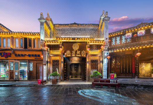 川上语·南城别院民宿（铜仁古城店）外景图