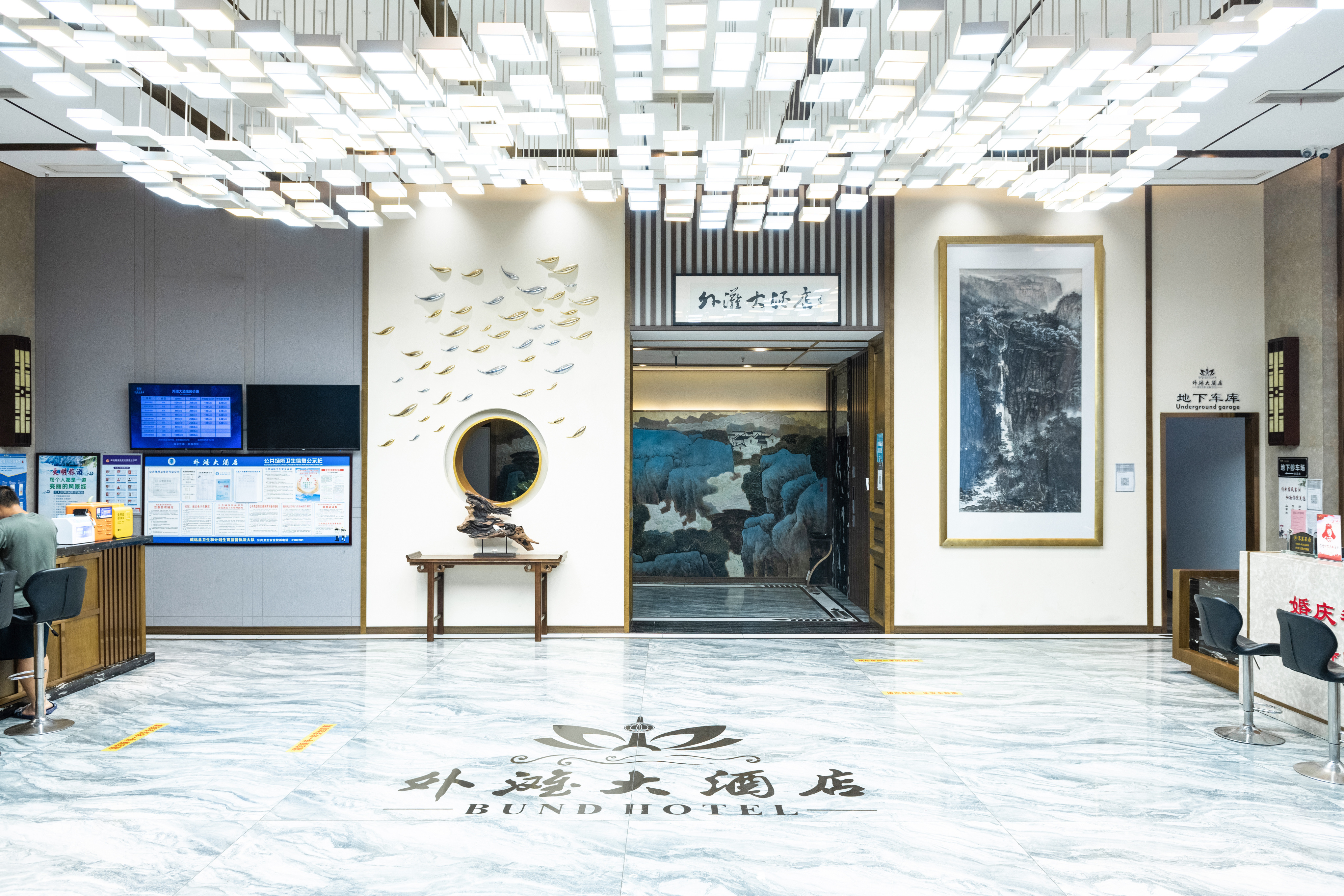 BUND HOTEL Over view