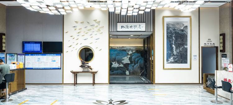 威远外滩大酒店图片