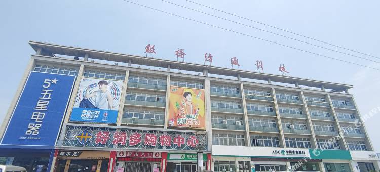 格林豪泰快捷酒店(海安城东镇店)图片