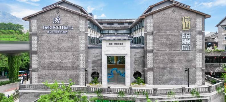 慕思·禅睡眠酒店(重庆磁器口地铁站店)图片