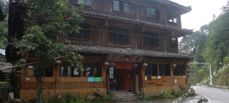 黎平黄岗客栈图片
