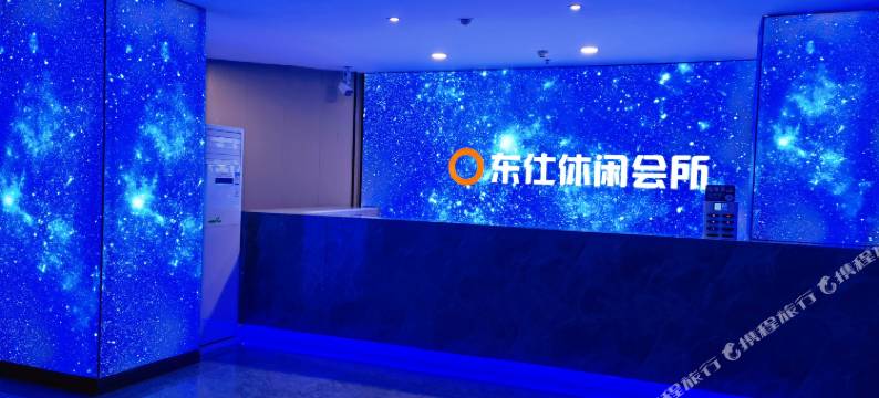 东仕酒店(火炬张家边店)图片