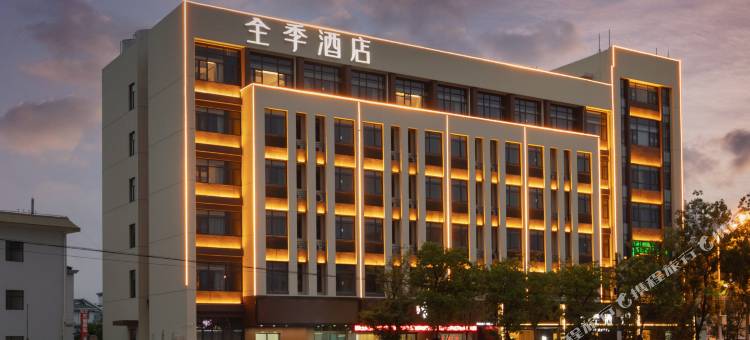全季酒店(靖江汽车站店)图片