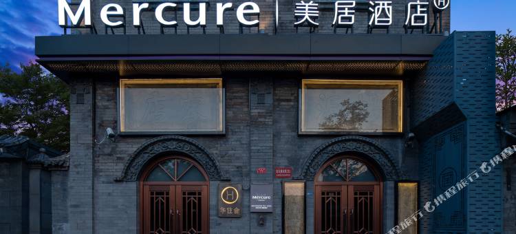 北京前门美居酒店图片
