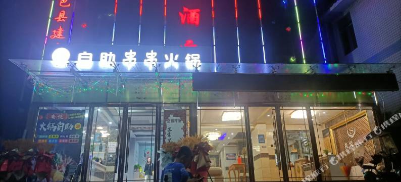 旬邑尚悦酒店图片