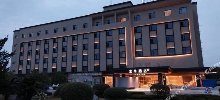 全季酒店(桂林两江国际机场店)图片