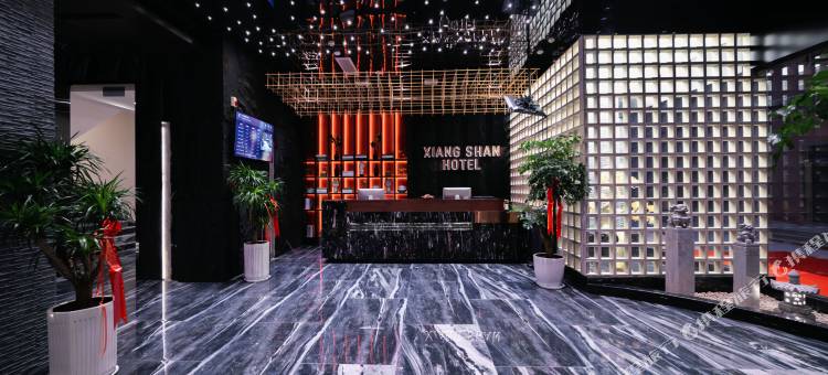 橡山酒店(西安咸阳国际机场王府井奥莱店)图片