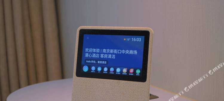 南京新街口中央商场漫心酒店图片